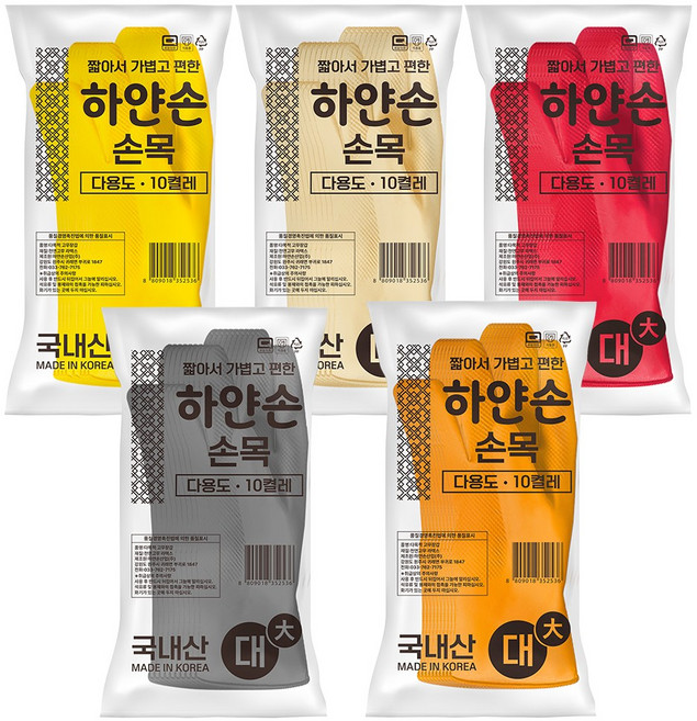 하얀손 미니 고무장갑 대, 레드, 대(L), 10개