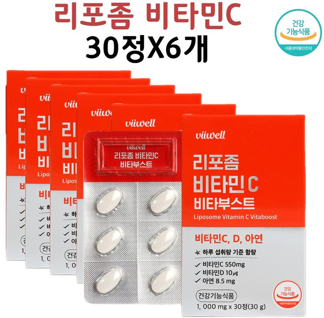리포좀 비타민C 식약청인증 리포솜 리포소말 하루 1000mg 플러스 효능 비타민D3 알약 정 건강기능식품, 30정, 6개