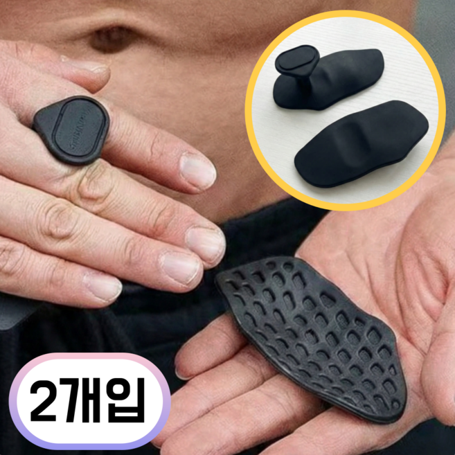 모던데이 굳은살 방지 장갑 피트니스 팜가드, 블랙, 2개