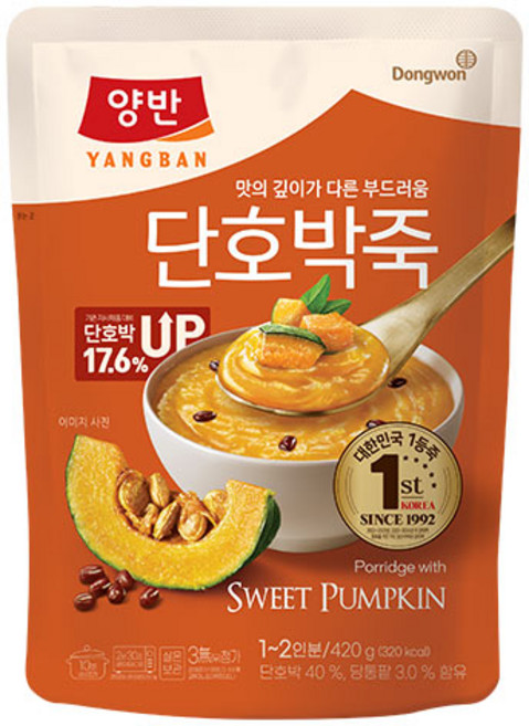 양반죽 파우치 420g 단호박죽 (10봉), 10개