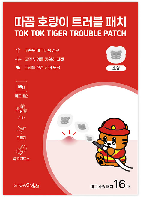 따꼼 호랑이 패치 3종, 1개, 16개입