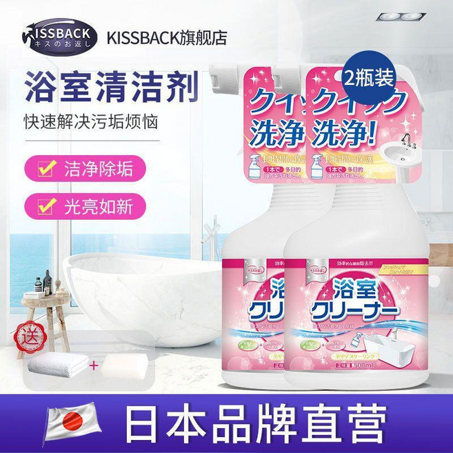 無品牌 浴室除垢清潔劑 強力去污, 1個
