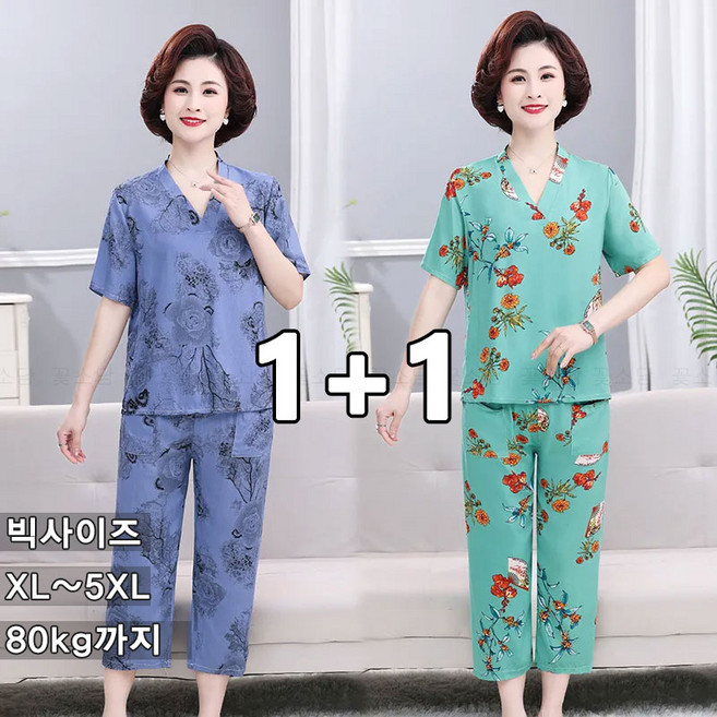 꽃소담 1+1 중년여성 꽃무늬 반팔 인견 잠옷 실내복 상하세트 여름 쿨링 파자마 HXY26A1082