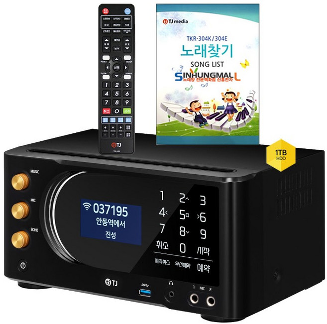 TJ미디어 TKR-370HK 가정용 노래반주기 6만여곡 1TB 와이파이비디오 블루투스스피커 연결
