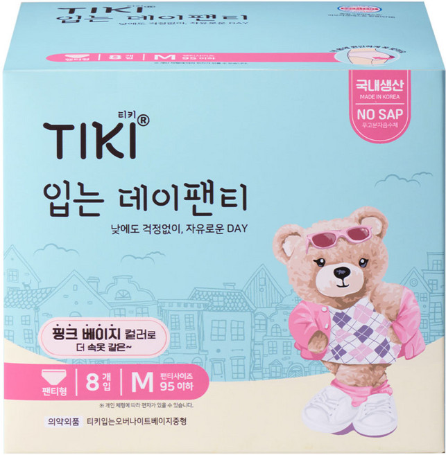 티키 입는 오버나이트 데이팬티 핑크베이지, 중형, 8개입, 1개