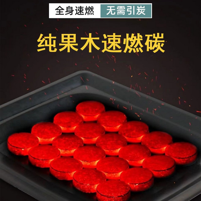 AL MUSK CHAR 果木速燃炭 33mm 10顆入 無煙快速點燃 烤肉露營適用 持久耐燒, 1個, 33mm-1條/10顆入【現貨】