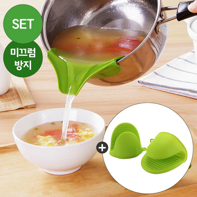 [MSMULTIVERSE] 주부들의 비밀템 냄비 국물 수프 흘림 방지 실리콘 따르개+앗뜨거 냄비 손잡이, 1개, 그린