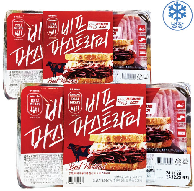 존쿡 델리미트 비프파스트라미 아이스박스포장 /코스트코, 2개, 500g