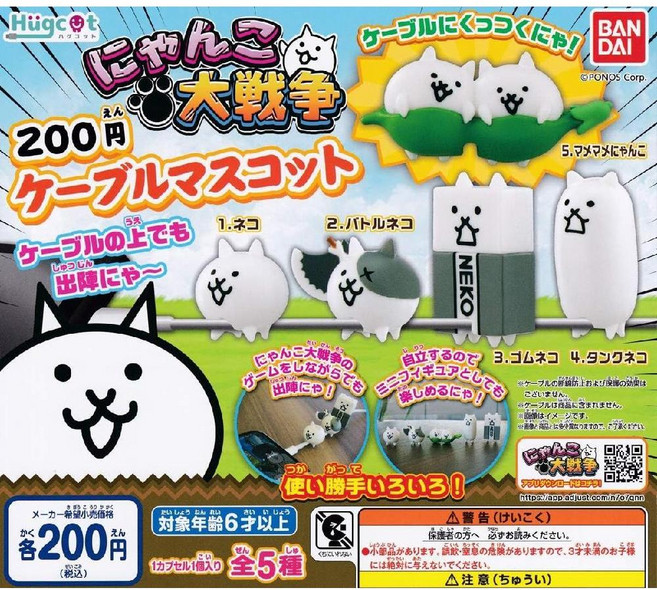 반다이가챠 냥코대전쟁 캡슐토이 뽑기 가챠 가샤폰 Gacha 5종세트 일본직구