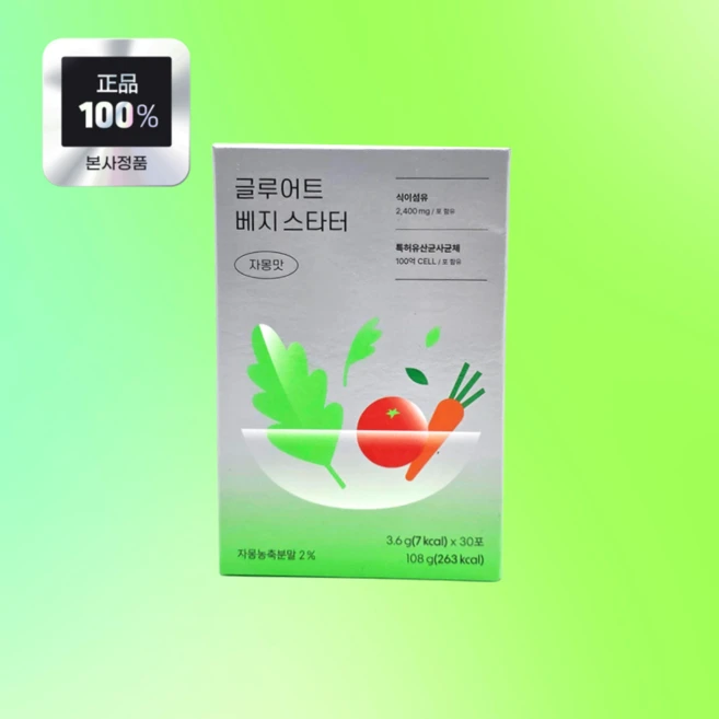 글루어트 베지스타터 자몽맛 치커리 식이섬유 이눌린 식전야채 유산균 30포 108g, 1개 - 쿠팡
