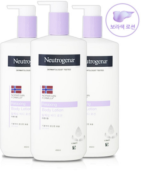 뉴트로지나 릴랙싱 바디로션 (구형 보라색 로션), 3개, 450ml
