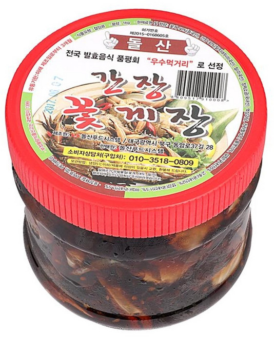 간장꽃게장 1KG/돌산푸드시스템, 1개, 1KG