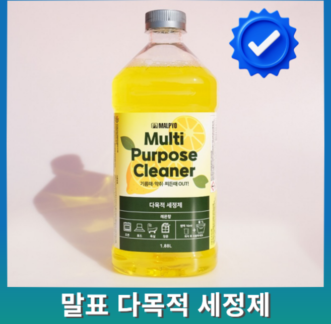 말표 다목적 세정제 레몬향, 1.88L, 1개