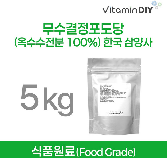 무수결정포도당 (결정) (옥수수전분 100%) 26년 12월 5일까지 / 한국삼양사 [5kg] / 비타민DIY 식품원료, 1개, 5kg