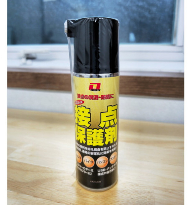 D MAX 디맥스 접점보호제 전기접점부활제 크리너 스프레이 220ml, 1개