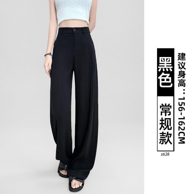 老錢風天絲亞麻褲子女夏薄款垂感西裝闊腿褲