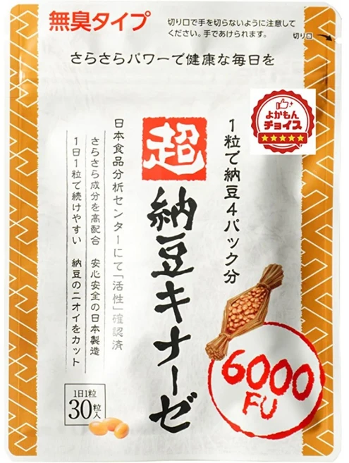 무취타입 나토키나제 6000FU DHA EPA 양파외피추출물 함유, 1개 - 쿠팡