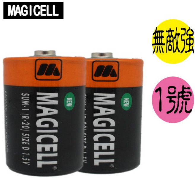 MAGICELL 1號碳鋅電池, 1個, 2