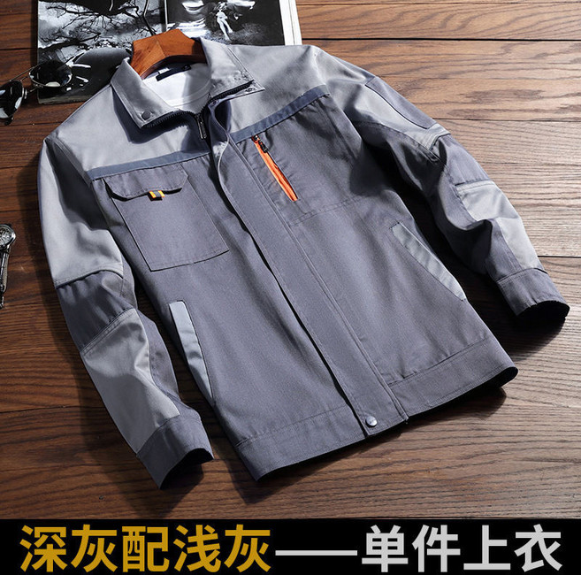 春秋工作服 勞保耐磨工裝 長袖上衣, 1個, 深灰配淺灰（升級款上衣滌棉）,160/80A, 深灰配淺灰（升級款上衣滌棉）