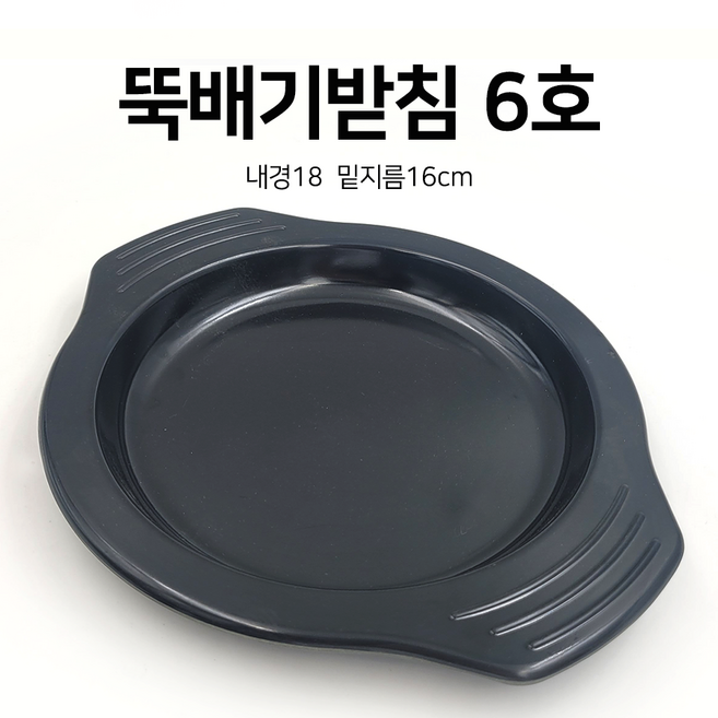 키친원 뚝배기 냄비받침 6호 1개(내경180)