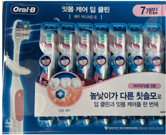 오랄비 잇몸케어 칫솔 14개 매우 부드러운 모, 2개, 7개입