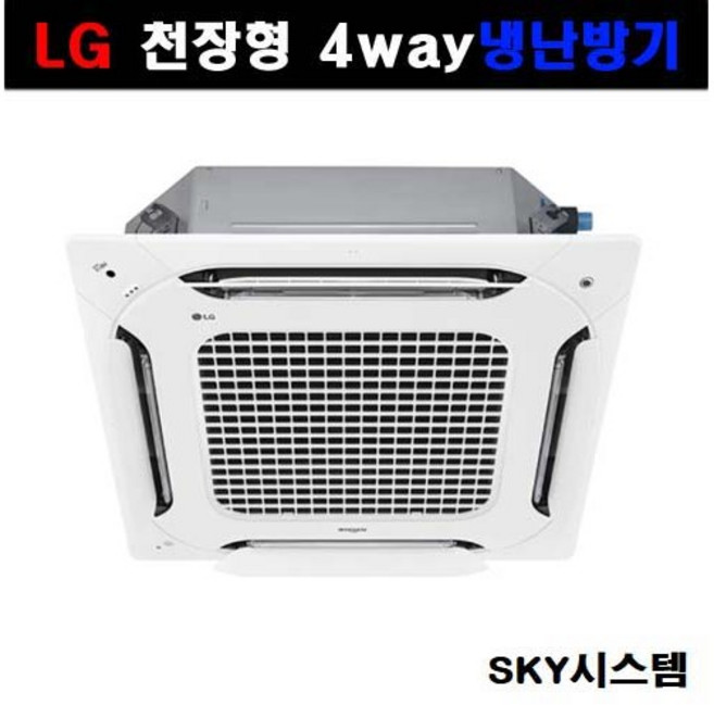 LG전자 휘센 시스템 천장형 에어컨 냉난방기 4Way 30평형 TW1100M9L삼상 업소용, TW0900M2L(25평)