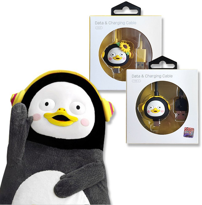 펭수 피규어 고속충전 C타입 케이블 패키지 (2개입), 1개, 세트, 1.2m