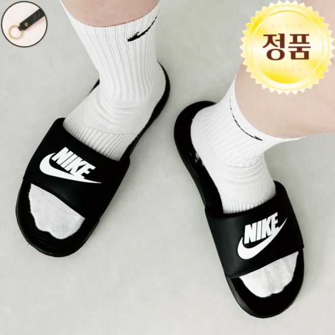 [정품] 나이키 NIKE 발편한 쿠션감 심플한 슬리퍼 학생용 직장인용 캐주얼 실내화 슬라이드 남녀공용 with 호츠비 키링증정