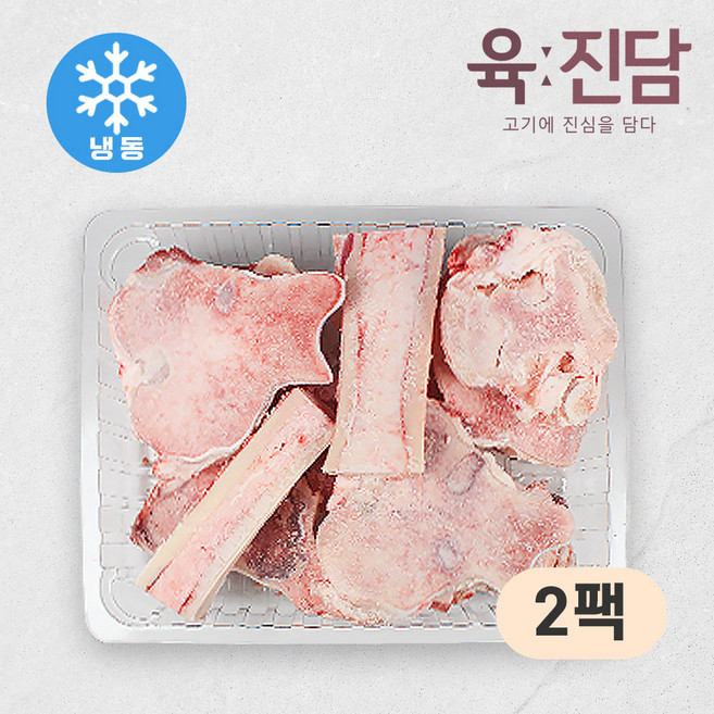 [육진담] 한우 사골 (냉동), 2개, 2kg