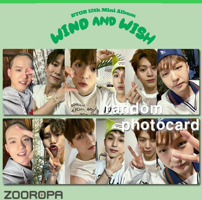 [1포토카드/랜덤] 비투비 BTOB WIND AND WISH WISH ver.