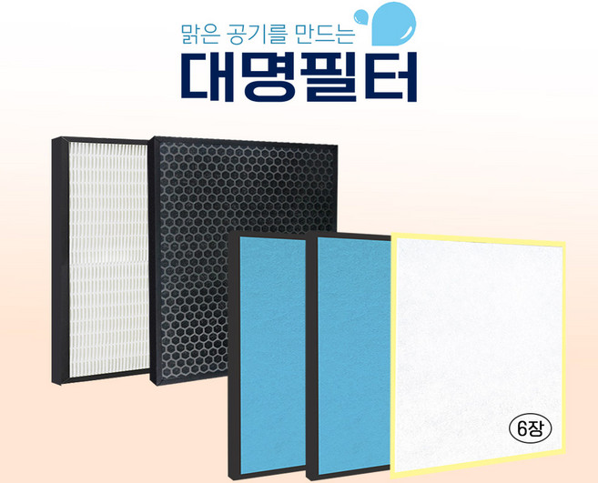 대명 국내산 AP-1008BH필터 코웨이청정기 AP-1013F, 단품, 1세트