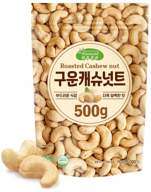 하루견과 구운캐슈넛트, 1개, 500g