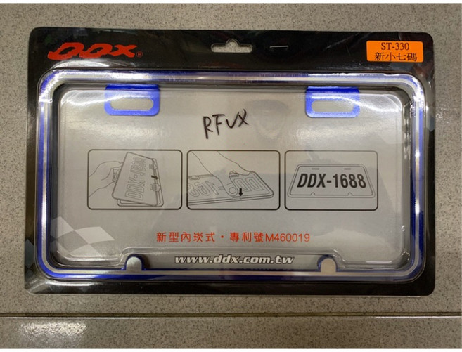 【DDX精品】ST-330 新式小七碼機車車牌框，七碼牌框、牌照框、大牌框，提升愛車質感, 1個, 黑色