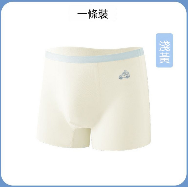 兒童男童冰絲透氣四角褲 兩件式設計
