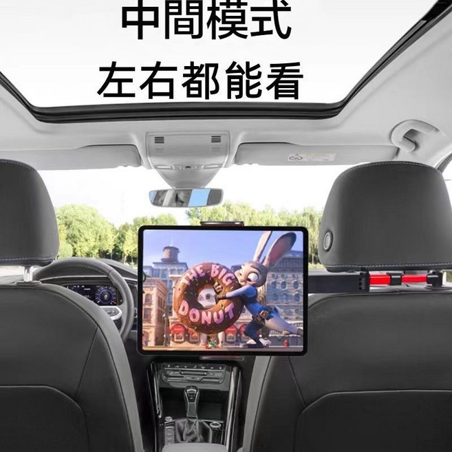 汽車頭枕支架 手機平板通用 伸縮旋轉, 黑色, 1個