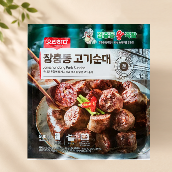 요리하다 장충동 고기순대 (500G), 2개, 500g