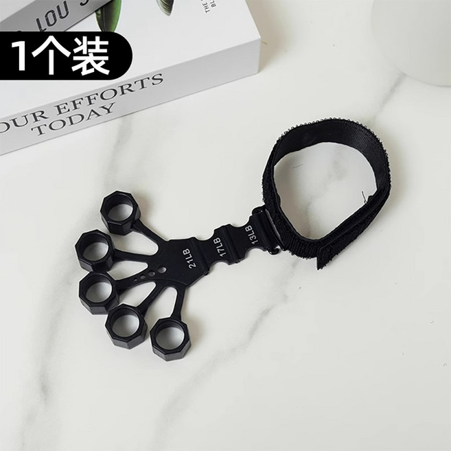 手指訓練器 握力器 13LB-21LB 阻力調節, 1個