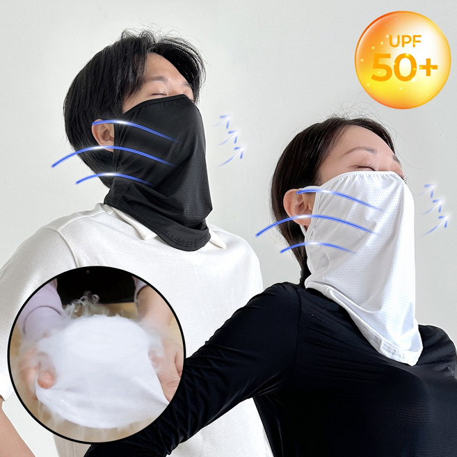 [초경량 쿨링 입체핏 김서림 방지] UPF50+ 완벽차단 자외선 차단 마스크, 블랙 4개, 1세트
