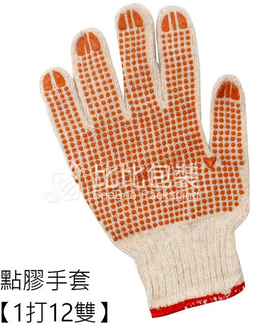 加厚工作袖套, 1個, 點膠手套【1打12雙】, 點膠