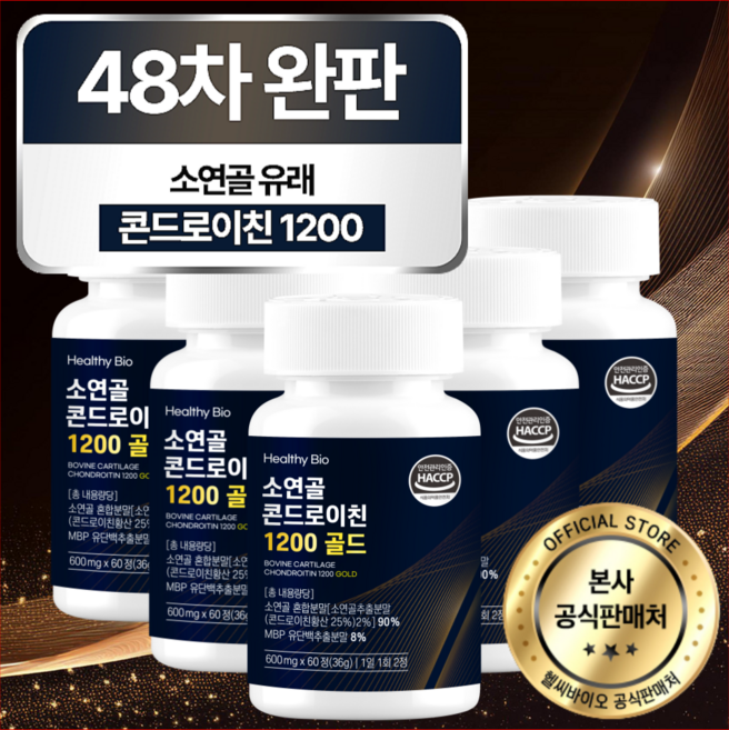 헬씨바이오 소연골 콘드로이친 1200 MBP 골드, 60정, 6개