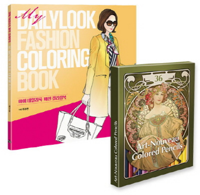 아르누보 색연필 36색 + 마이 데일리룩 패션 컬러링북 세트, 참돌