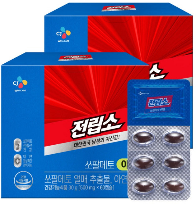 CJ웰케어 전립소 쏘팔메토 아연 남성 건강 60캡슐 1박스 총2박스 전립선, 60정, 2개