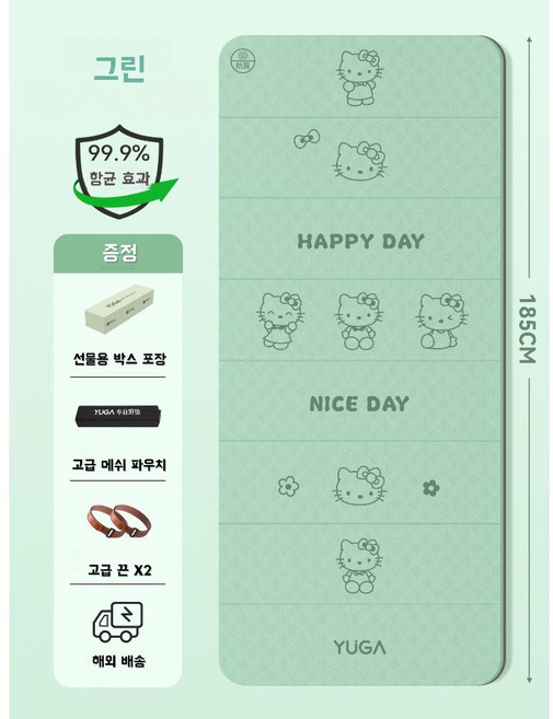 헬로키티 접이식 요가매트 홈트 여성용 미끄럼 방지 운동매트 층간소음 방지 매트, 1세트, 그린