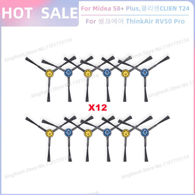 S8 Plus 클리엔 CLIEN T24 씽크에어 ThinkAir RV50 로봇 청소기 교체 부품 액세서리 메인 측면 브러시 필터 먼지 가방, SET D, 1개