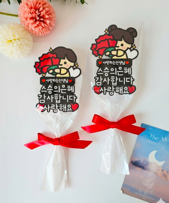 스승의날 카네이션 미니 한송이 토퍼 꽃다발 수료 선생님 어린이집 유치원 졸업 감사, 1개, 여자아이(포장 포함)