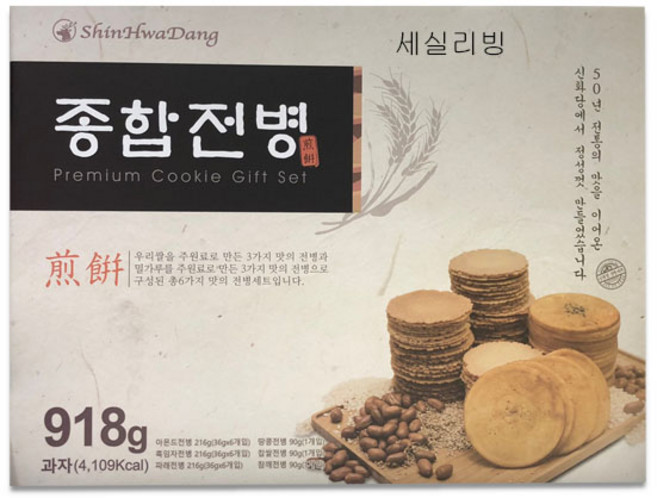 신화당 종합전병 918g 우리쌀전병 선물세트 과자 / 코스트코, 2개, 전병 6종