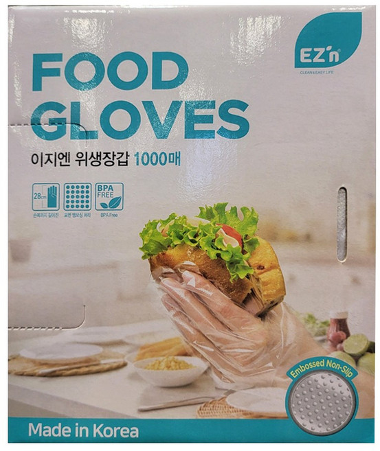 이지엔 일회용 비닐장갑, 1세트, 1000개