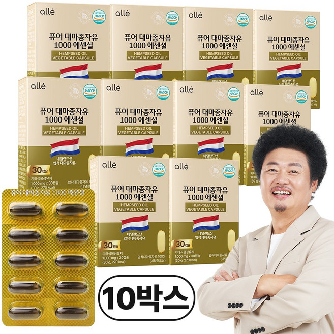 유기농 대마종자유 식약청인증 HACCP 1000mg 오메가3, 10개, 30회분