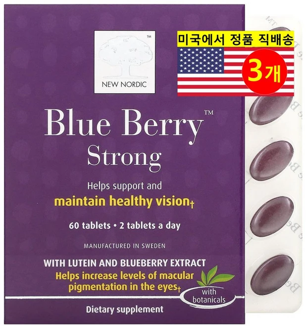 New Nordic 뉴 노르딕 블루 베리 아이 비타민 800mg Blue Berry, 60정, 3개 - 쿠팡