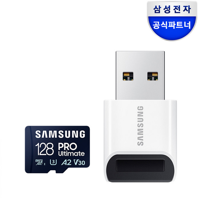삼성전자 삼성 공식인증 마이크로 SD카드 PRO Ultimate 리더기구성 Z1, 128GB, 1개